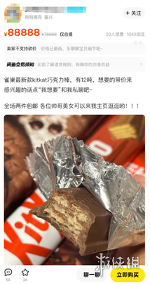 游侠网6